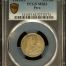 Peru 1/5 Sol 1901 JF PCGS MS62 0151208
