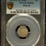 Bolivia 5 Centavo 1899 Pts MM PCGS MS63 0151051