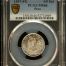 Peru 1/5 Sol 1907 FG PCGS MS66 0151213