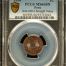 Peru Centavo 1936 KM-208.2 PCGS MS66BN 0151054