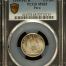 Peru 1/5 Sol 1916 FG R PCGS MS65 0151214