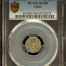 Chile 1/2 Decimo 1888 So PCGS AU58 0151148
