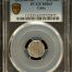 Chile 1/2 Decimo 1892/82 So PCGS MS63 0151149