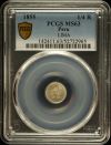 Peru 1/4 Real 1855 LIMA PCGS MS63 0151056