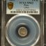Peru 1/4 Real 1855 LIMA PCGS MS62 0151057