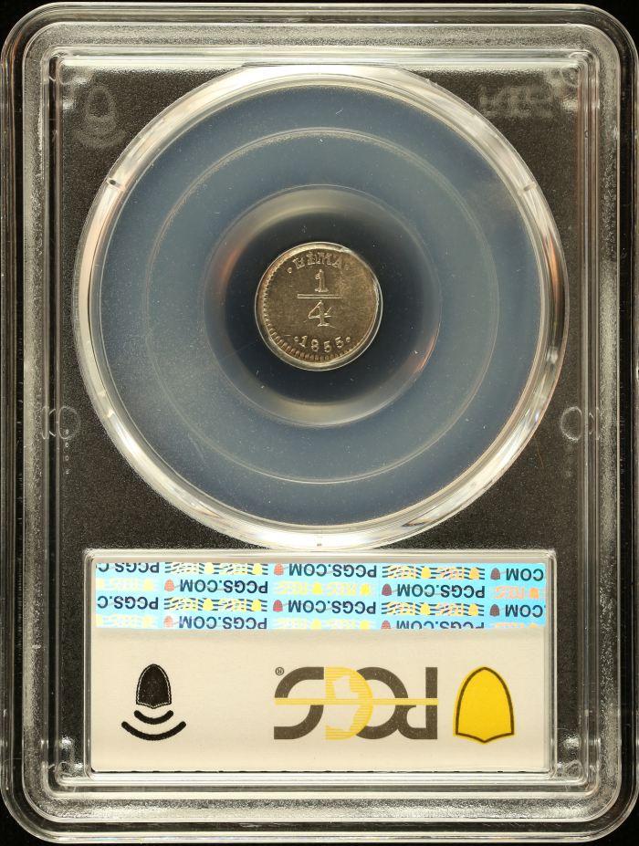 Peru 1/4 Real 1855 LIMA PCGS MS62 0151057Peru 1/4 Real 1855 LIMA PCGS MS62 0151057 - Image 2