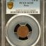 Peru 1/4 Real 1822 PCGS AU55 0151058
