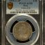 Peru 2 Real 1816 L JP Calico-816 PCGS AU55 0151059