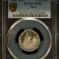 Peru 1/5 Sol 1897 VN PCGS MS66 0151060