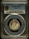 Peru 1/5 Sol 1897 VN PCGS MS65 0151061