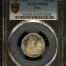 Peru 1/5 Sol 1897 VN PCGS MS65 0151061