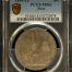 Peru Sol 1894 TF PCGS MS61 0151062