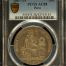 Peru Sol 1887 TF PCGS AU58 0151064