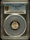 Peru 1/2 Dinero 1916 FG KM-206.2 PCGS MS66 0151067