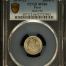 Peru Dinero 1874 YJ KM-190 PCGS MS66 0151068