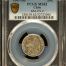 Chile 20 Centavo 1907 So KM-151.2 PCGS MS62 0151162