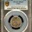 Chile 20 Centavo 1923 So PCGS MS65 0151163
