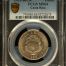 Costa Rica Colon 1935 BICR PCGS MS64 0151070