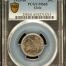 Chile 20 Centavo 1925 So PCGS MS65 0151164