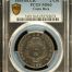 Costa Rica 2 Colon 1954 BCCR PCGS MS63 0151071