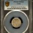 Chile Decimo 1880 So PCGS MS63 0151165