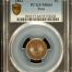 Peru Centavo 1863 PCGS MS64 0151234