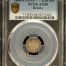 Bolivia 1/20 Boliviano 1864 Pts FP PCGS AU58 0151169