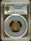 Costa Rica 10 Centavos 1936 GCR PCGS MS65 0151076