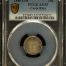 Costa Rica 10 Centavos 1886 GW PCGS AU53 0151077