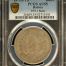Bolivia Boliviano 1871 Pts FP PCGS AU55 0151171