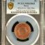 Peru 2 Centavo 1941 KM-212.2 PCGS MS65RB 0151238
