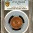 Peru 2 Centavo 1949/8 PCGS MS64RB 0151239