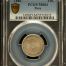 Peru 10 Centavo 1880 PCGS MS64 0151241