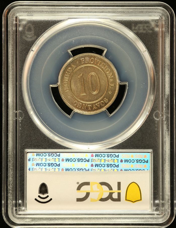 Peru 10 Centavo 1880 PCGS MS64 0151241Peru 10 Centavo 1880 PCGS MS64 0151241 - Image 2