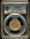 Costa Rica 50 Centimos 1923/1893 KM-159 PCGS AU55 0151082