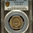 Costa Rica 50 Centimos 1948 BNCR PCGS MS66 0151083