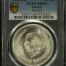 Modern Silver & Minors 5 Peso 1953 Mo KM-467 PCGS MS65 0152115