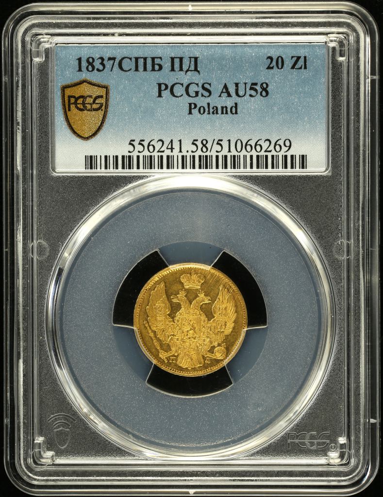 Poland 20 Zlot 1837 PCGS AU58 0151701