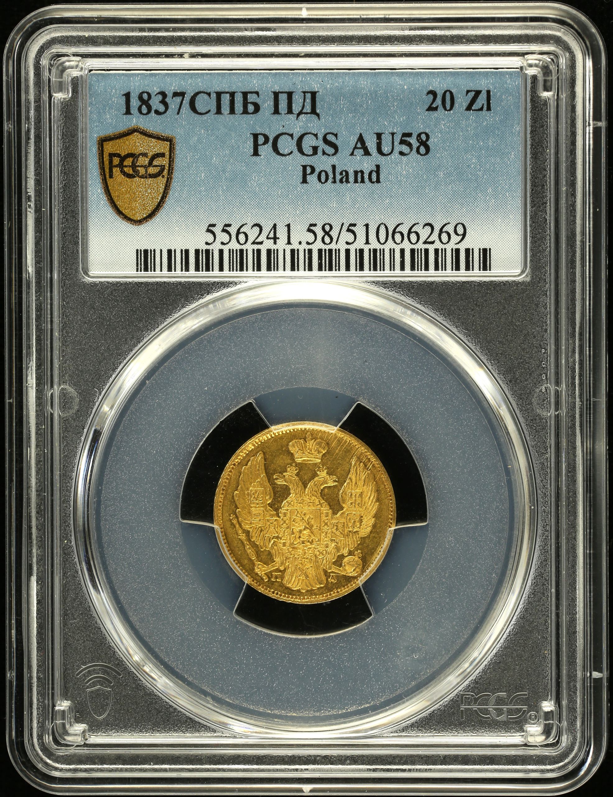 Poland 20 Zlot 1837 PCGS AU58 0151701