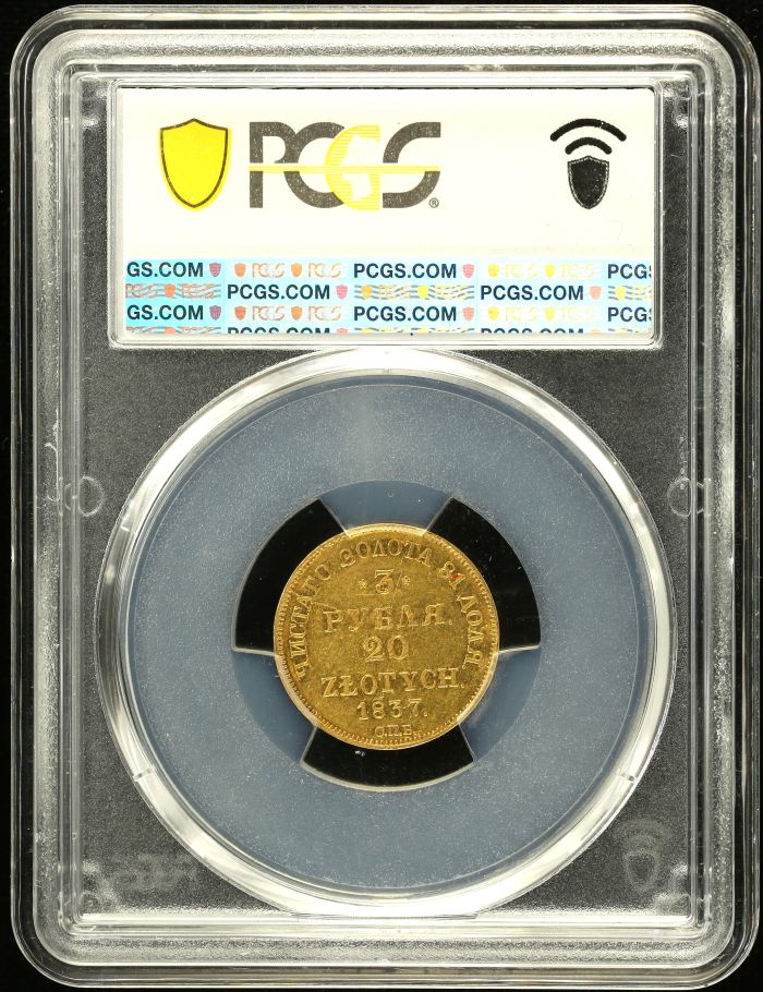 Poland 20 Zlot 1837 PCGS AU58 0151701Poland 20 Zlot 1837 PCGS AU58 0151701 - Image 2