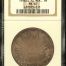 Zacatecas 8 Reales 1896 Zs FZ NGC MS65 0151703