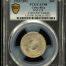 Costa Rica 50 Centimos 1923/1892 KM-159 PCGS AU58 0151891