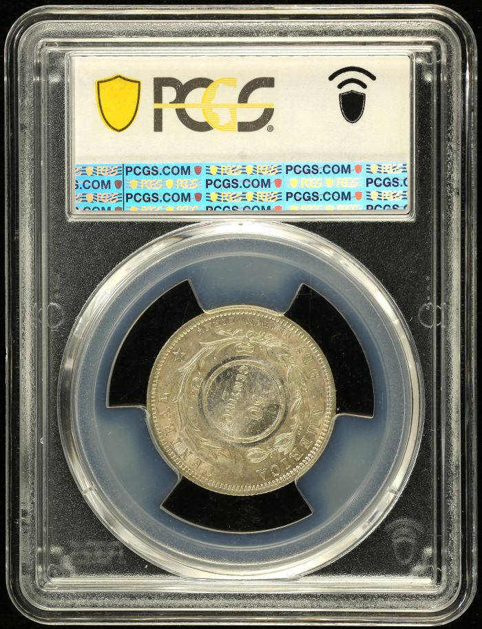 Costa Rica 50 Centimos 1923/1892 KM-159 PCGS AU58 0151891Costa Rica 50 Centimos 1923/1892 KM-159 PCGS AU58 0151891 - Image 2