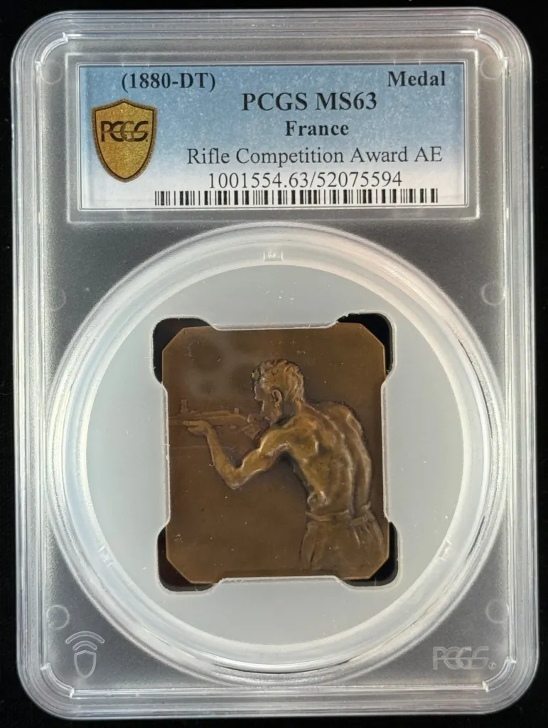 France Rifle Competition Award Bronze Medal (1880-DT) PCGS MS63 0151898