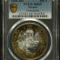 Modern Silver & Minors 100 Peso 2006 Mo PCGS MS65 0151995