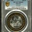 Modern Silver & Minors 100 Peso 2007 Mo PCGS MS65 0151998