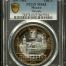Modern Silver & Minors 100 Peso 2007 Mo PCGS MS65 0151999