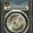 Modern Silver & Minors 5 Peso 1956 Mo PCGS MS64 0152096