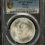 Modern Silver & Minors 5 Peso 1957 Mo PCGS MS64 0152110