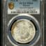 Modern Silver & Minors Peso 1932 M KM-455 PCGS MS64 0152128